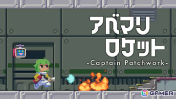 RTA型アクションADV「アベマリロケット」が2026年にリリース！ボロボロの宇宙船で次々発生するトラブルをスピーディに解決せよ