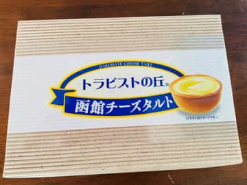 北海道土産に人気！素朴なお箱も小物入れに活躍中