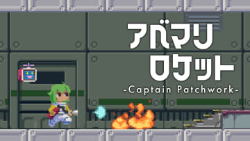 「洞窟物語」のテイストを感じる2D横スクADV「アベマリロケット - Captain Patchwork -」2026年発売予定！【INDIE Live Expo】