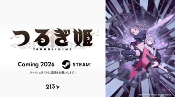 「つるぎ姫」、2026年中にアーリーアクセス開始！【INDIE Live Expo】