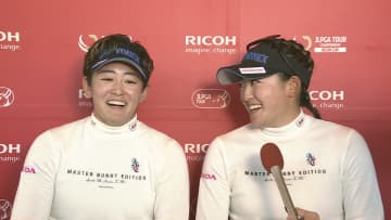 【リコーカップ】同組の岩井姉妹の結果は明暗…　でも明るく「攻め続けたら良いことある」「頑張ろうぜ」と最終日2人で粘りのゴルフ誓う