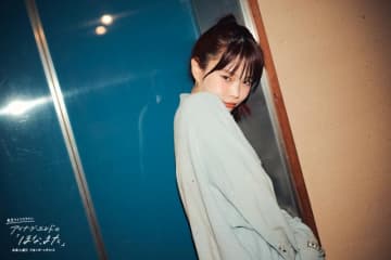 アイナ・ジ・エンド「今、青葉市子さんが一番好き」普段から聴いているリアルな「夕暮れ時のチルミュージック」集