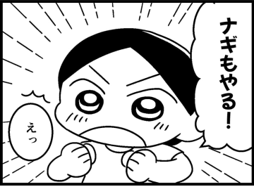 病院で見せる前に、娘の「困った行動」を洗いだしてみた【ウチの子、発達障害ですけど別に「かわいそう」じゃないし！#15】