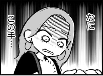 なにこれ、もうやめて！娘の「汚くないかな」が止まらない…【ウチの子、発達障害ですけど別に「かわいそう」じゃないし！#7】