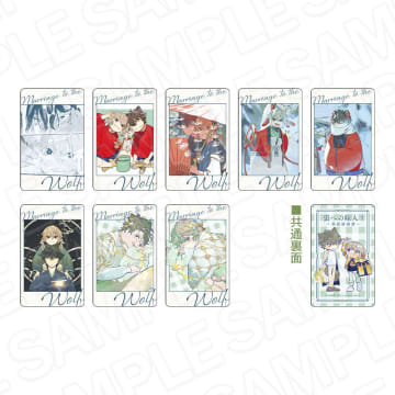 【新宿マルイアネックス】コミックス『狼への嫁入り～異種婚姻譚～ POP UP SHOP』が12月24日より開催！新作グッズを販売