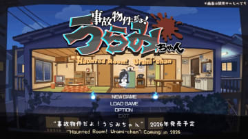 事故物件の取り壊しを阻止せよ！かわいい地縛霊が奮闘する『事故物件だよ！うらみちゃん』2026年発売決定【INDIE Live Expo】