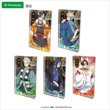 「WIND BREAKER」桜が鬼、梶が猫又、梅宮が烏天狗など…“百鬼夜行”イメージの生首クリップやマスコット登場