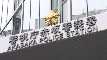 派遣型風俗店の女性を盗撮か　徳島県議会議員・古川広志容疑者（64）を逮捕「間違いありません」