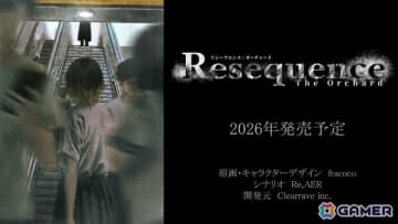 fracoco氏が原画・キャラデザを手掛ける群像劇型オカルトホラーADV「Resequence: The Orchard」がSteamで2026年にリリース！