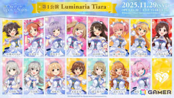 バリエーション豊かなソロ曲、ユニット曲に加えて「KAWAII ウォーズ」も！「デレマス」xRライブ「CINDERELLA GIRLS fes. Once Upon a St@rs」第1公演「Luminaria Tiara」レポート