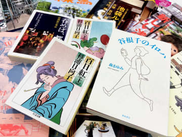 さんたつ読者＆編集部おすすめの「散歩本」10選！