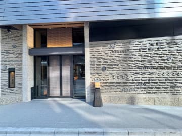 1泊16万〜43万円台まで!全室に天然温泉があるラグジュアリーホテル｢ふふ 東京 銀座」宿泊記