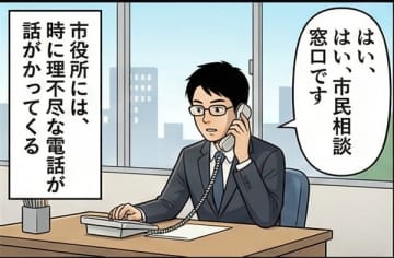 【実録マンガ】市役所のクレーマー「お前、高卒か？」 → 高学歴男性が「院卒です」と答えた結果