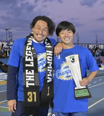 水戸、初優勝・J1昇格　本間幸司CRO手記　「夢はかなうんだ」　これからも地域に根差して