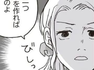 お金を貯めたいなら「口座」は3つ！？元銀行員ママが教える貯蓄テク【お金ビギナーの貯蓄マンガ】