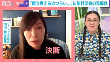 “献立疲れ”は気のせいじゃない…「ディシジョン・ファティーグ」とは？オバマ元大統領の“ワザ”が解決策に？「予想以上に脳のエネルギーを費やしている」脳科学者が解説