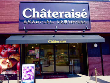 「センスいい♡」って褒められちゃうかも？！【シャトレーゼ】パケがおしゃれな「箱入りお菓子」