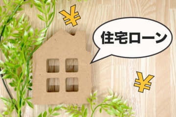 共働き家庭が住宅ローンを組む場合、返済額を“手取りの何％以内”にすべきでしょうか？ 子どもの誕生に合わせて、家の購入を考えています