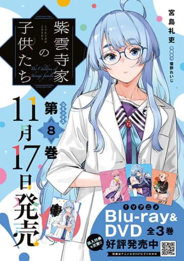 ヤングアニマル22号！榎原依那＆注目コミックス情報をお届け