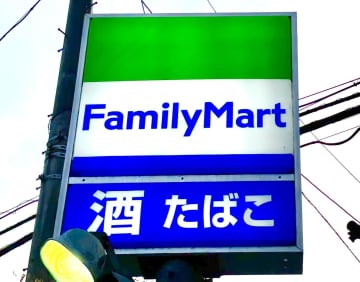 こりゃ激アツーーーーッッ！！【ファミマ】可愛すぎる「新作お菓子」って？