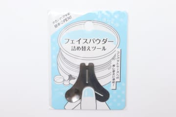 セリアのコレ作った人に感謝！「固すぎて爪終わる…」アレをスムーズにできる便利グッズ