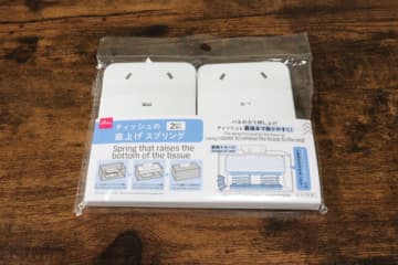 ダイソーさん天才すぎるよ！アレ用ケースの使い心地が格段にアップ！早く知りたかった便利グッズ
