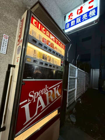 スナック文化をアップデートした令和の新業態『NEO SNACK 美酒乱(みしゅらん)』が慶應仲通りにオープン！　“昭和レトロ × 令和カルチャー”の融合。初めての人でも入りやすい“明朗会計・会話が弾む空間設計”で、田町の夜に新しい社交スタイルを提案します。