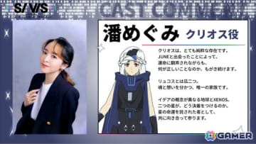 TVアニメ「SI-VIS: The Sound of Heroes」クリオス役が潘めぐみさん、リュコス役が内田真礼さんに決定！