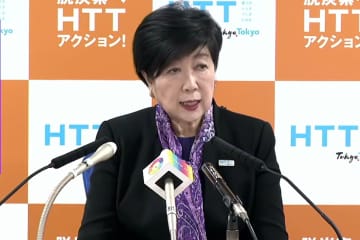 東京アプリ“1万1000円分”付与キャンペーンのスケジュールが見えてきた。「都民参加型の最終検証」日程公開