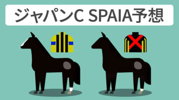 【ジャパンC予想印まとめ】マスカレードボールが断然ムード　クロワデュノール、ダノンデサイルら“ダービー馬”が続く
