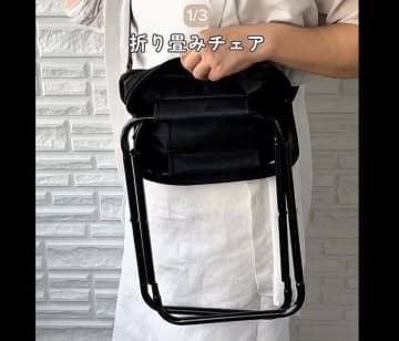 330円以上でも買いたい！【3COINS】「SNSで大バズり」「3秒で組み立て」超便利アイテム