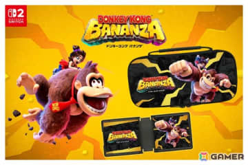 「ドンキーコング バナンザ」のNintendo Switch 2 用ライセンスアクセサリー2種が発売中