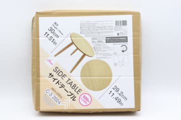 ダイソーで500円って…専門店もさすがに腰抜かすわ！値札の貼り間違えを疑った家具