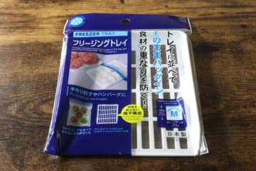 セリアさんこの便利さはズルいよ♡今までの苦労は何だったの？！省スペースも叶うキッチングッズ