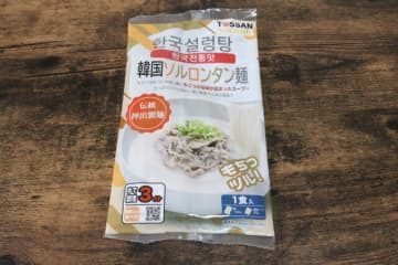 ダイソーでとりあえず買ってみて！「想像以上のもちもち感！」新感覚の100円グルメ