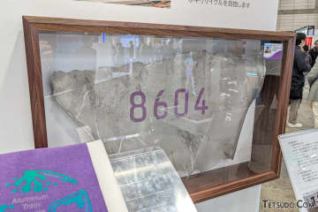 廃車になった鉄道車両の一部が展示、その理由とは？ 日本の地下鉄初の「アルミ水平リサイクル」【鉄道技術展2025】