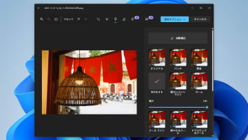 Photoshop不要!?   Windows 11標準『フォト』アプリでここまで写真を加工できる！