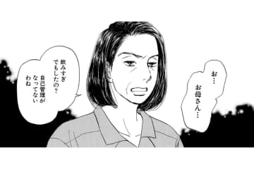 母を好きになれない娘が、祖母の家で見つけた居場所【お茶の間の時間#31】