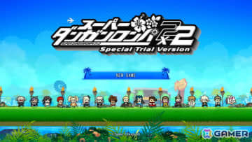 「スーパーダンガンロンパ2×2」先行プレイレポート：「ダンガンロンパ15周年フェス」限定ストーリーはファンサービス満載の再会だった