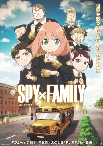 『SPY×FAMILY』声優が描く“上手すぎる”イラストに視聴者驚愕、意外なアドリブ秘話も披露