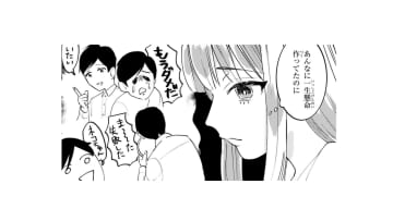 初めての俺の刺繍作品は、果たして売れるのか!? お客さんが来る度にドキドキ…【お疲れお兄さんは手芸沼につかりたい #５】