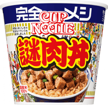 日清食品、「完全メシ 謎肉丼」を12月8日発売 “謎肉丼”を「完全メシ」で再現