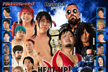 【HEAT-UP】12.15後楽園の全カード決定！ 秦野友貴がボンバー奥野とV3戦、TAMURA＆スカルvs鈴木みのる＆佐藤光留のタッグも実現