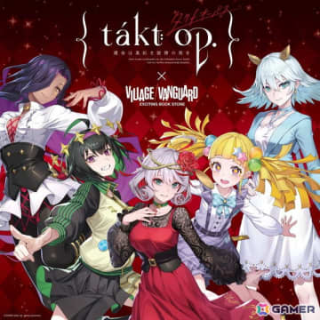 「takt op. 運命は真紅き旋律の街を」コラボグッズがヴィレッジヴァンガードオンラインストアで発売！イナリケイ氏による描きおろしイラストを用意