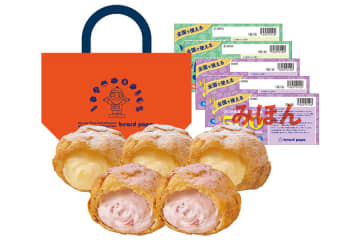 「ビアードパパ福袋」は８００円お得、人気シュークリームや割引券がセットに