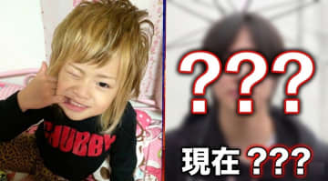 9年前に炎上した“小学生ホスト・琉ちゃろ”の現在に驚きの声！進学校に通い成績はトップクラス