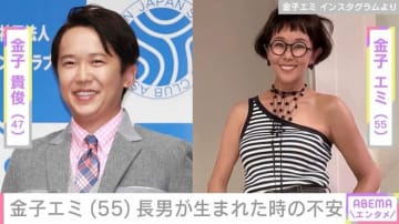 金子貴俊（47）の姉・金子エミ（55）、“ダウン症スイマー”村井海人さん誕生時の母としての不安「私の人生は終わった」