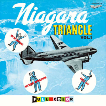 山下達郎・伊藤銀次・大滝詠一、コラボレーションアルバム『NIAGARA TRIANGLE Vol.1』発売50周年を記念して「50th Anniversary Edition」リリース決定