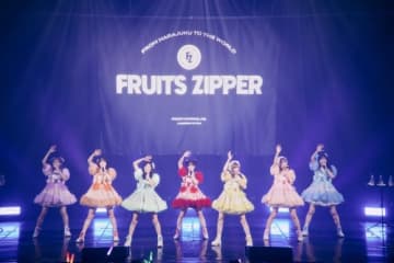 FRUITS ZIPPER、初のアジアツアー完走！ソウル公演で韓国語を披露＆現地ファンのサプライズに驚き
