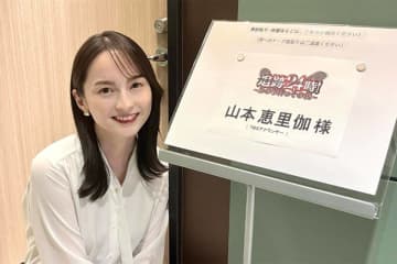 「当たり前のことを言いづらい空気がショック」TBS山本恵里伽アナの『報道特集』発言に波紋…心無い声も飛び交う注目度の高さの理由